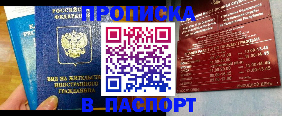 регистрация для дет. сада в Сыктывкаре